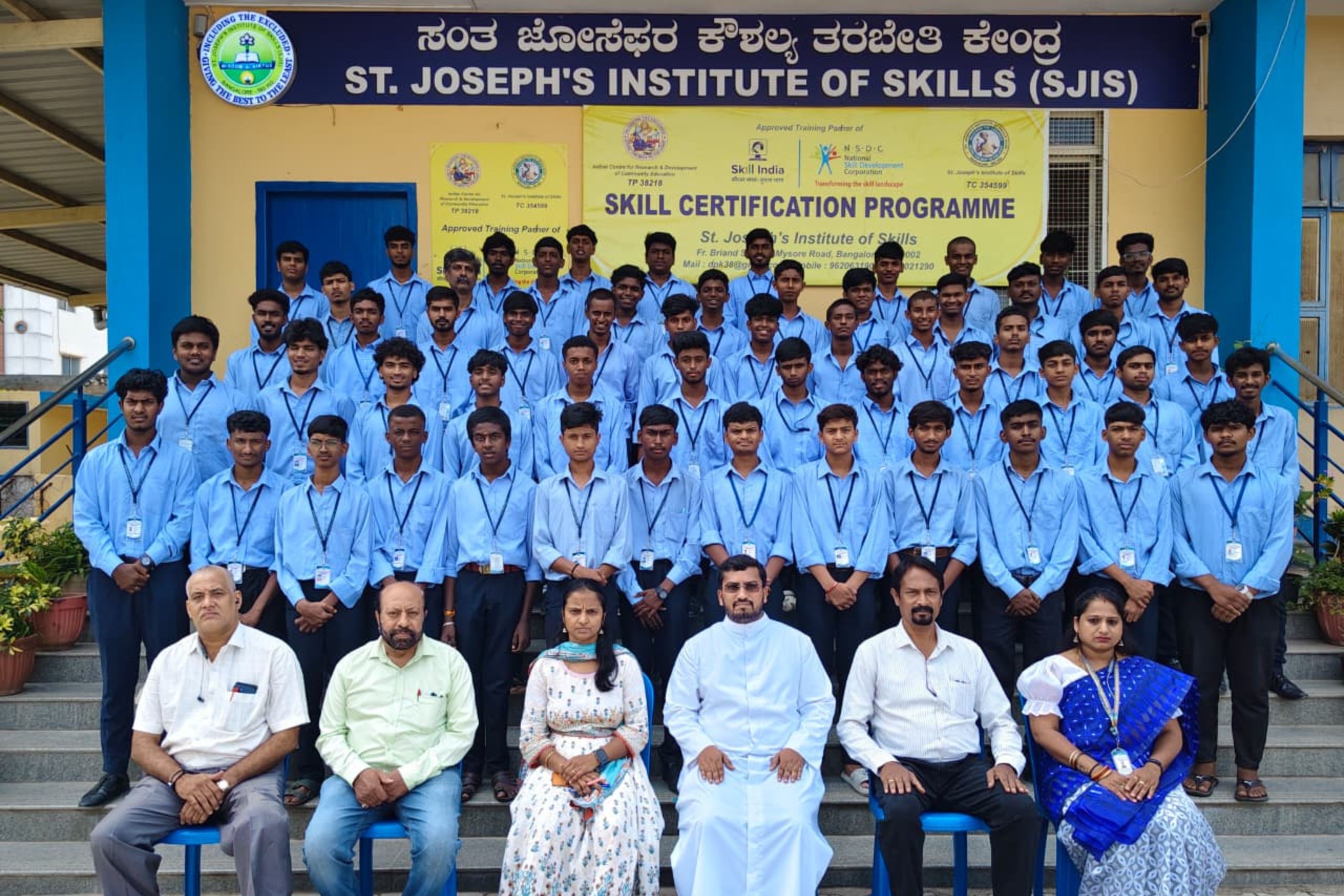 NSDC - Electricals & Electronics - 2025-2026
